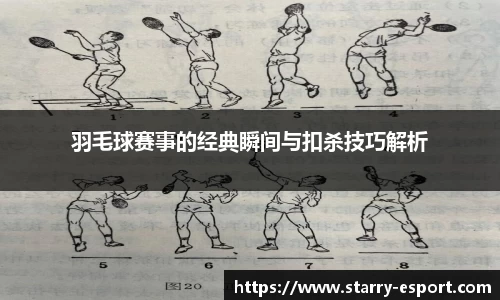 星空电竞官网