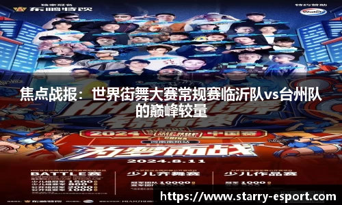 星空电竞官网