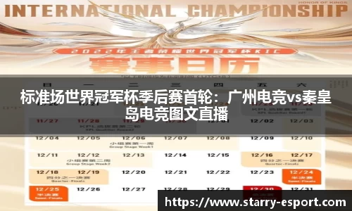 星空电竞官方网站
