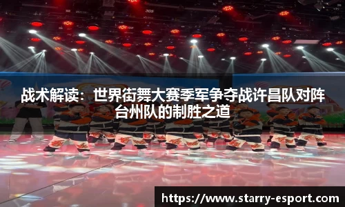 星空电竞官方网站