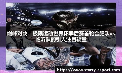星空电竞官网