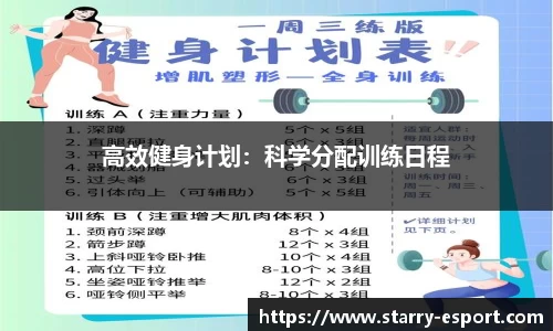 星空电竞官方网站