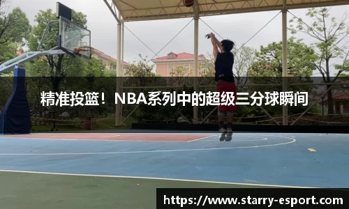 星空电竞官网
