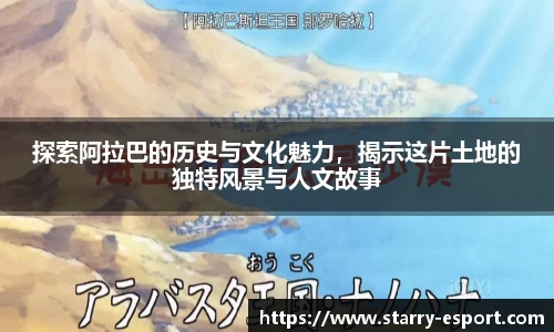星空电竞