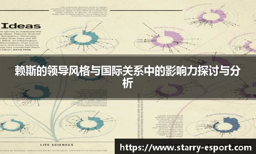 星空电竞官方网站